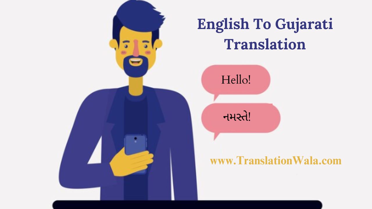 Gujarati language visual data 6