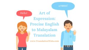 Read more about the article Art of Expression: Precise English to Malayalam Translation