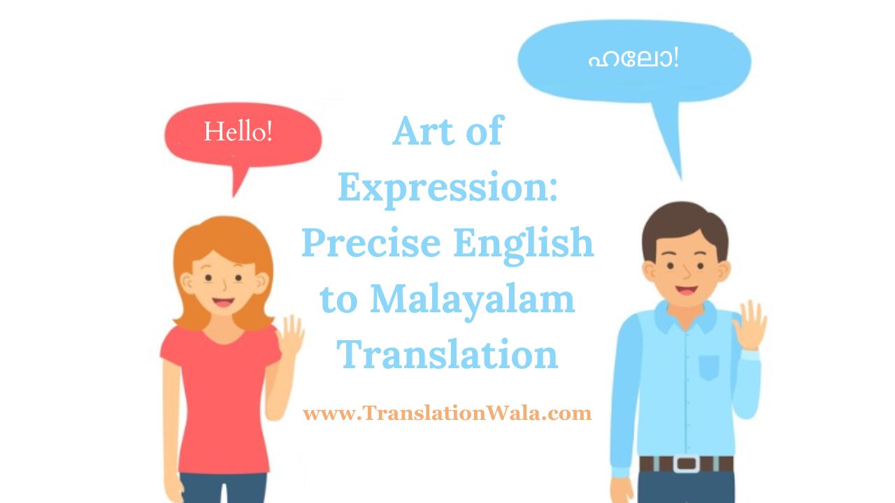 You are currently viewing Art of Expression: Precise English to Malayalam Translation