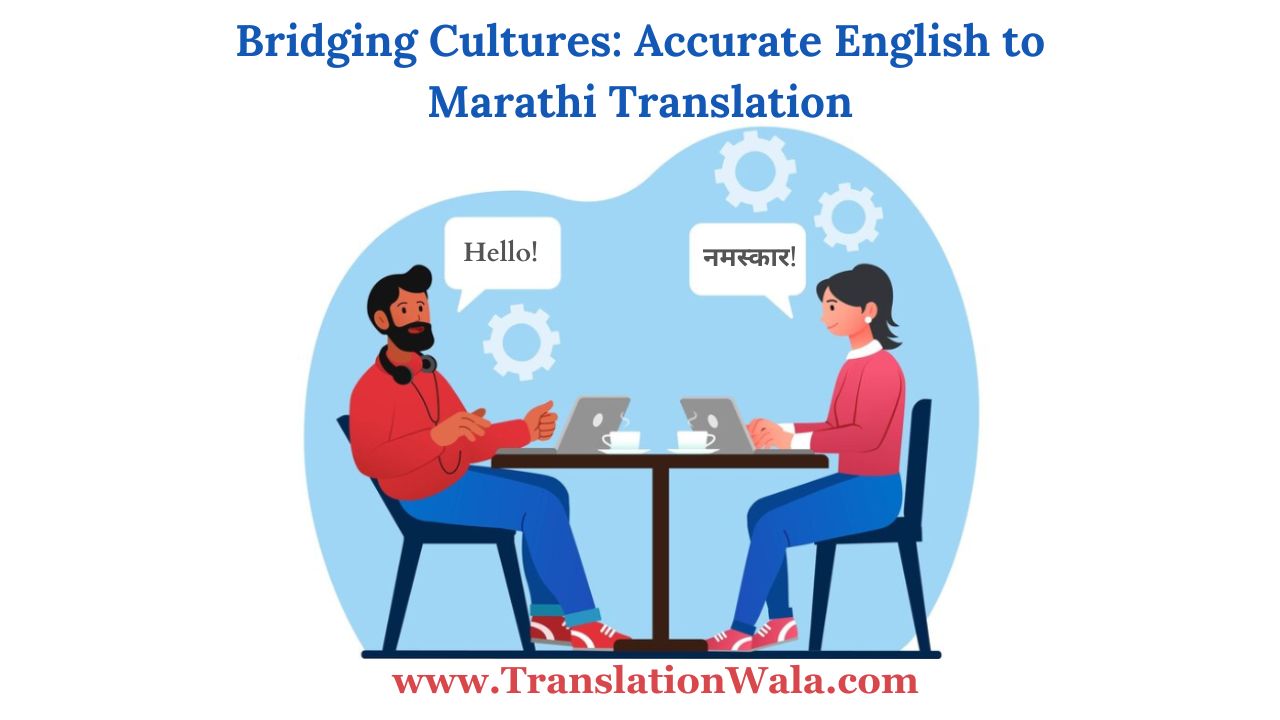 Read more about the article Bridging Cultures: Accurate English to Marathi Translation