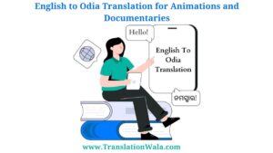 English to Odia translation