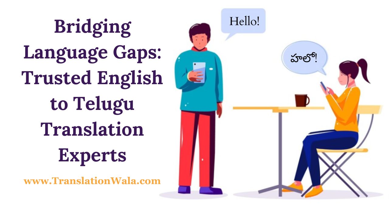 You are currently viewing Bridging Language Gaps: Trusted English to Telugu Translation Experts